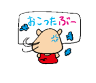 Uncle of eyebrows pig sticker #711602