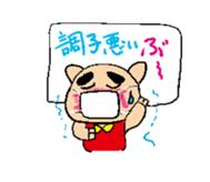 Uncle of eyebrows pig sticker #711604