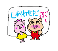 Uncle of eyebrows pig sticker #711610