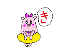 Uncle of eyebrows pig sticker #711612