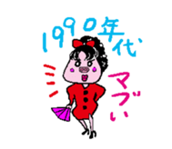 Uncle of eyebrows pig sticker #711620