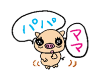 Uncle of eyebrows pig sticker #711622