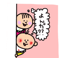 Baby&Nekojiro sticker #711957
