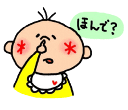 Baby&Nekojiro sticker #711958