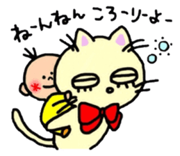 Baby&Nekojiro sticker #711973