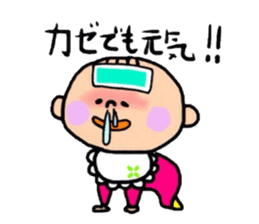 Baby&Nekojiro sticker #711977