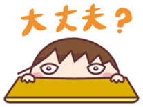 imoimo-girl<school Ver.> sticker #712076