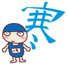 imoimo-girl<school Ver.> sticker #712110