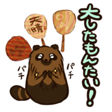 Kumamoto stamp sticker #712526