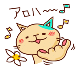 the pad of cat @ hawaii sticker #713071