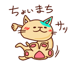 the pad of cat @ hawaii sticker #713089