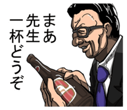 Mastermind of society sticker #713158