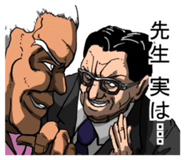 Mastermind of society sticker #713160