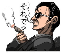 Mastermind of society sticker #713161