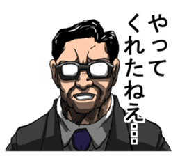 Mastermind of society sticker #713166