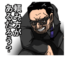 Mastermind of society sticker #713167