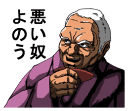 Mastermind of society sticker #713169