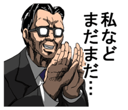 Mastermind of society sticker #713170