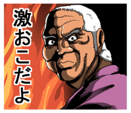 Mastermind of society sticker #713178