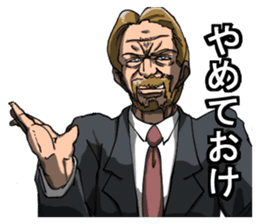 Mastermind of society sticker #713179