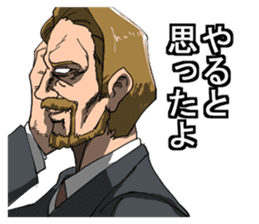 Mastermind of society sticker #713184