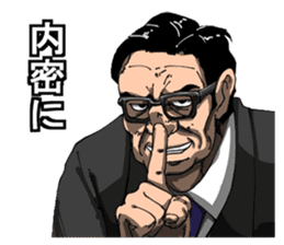 Mastermind of society sticker #713187