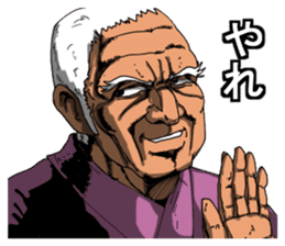 Mastermind of society sticker #713189