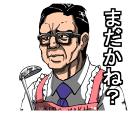 Mastermind of society sticker #713190