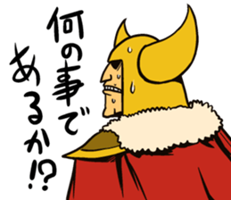 Super Power Warrior sticker #713384