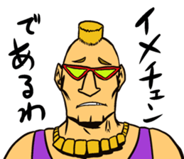 Super Power Warrior sticker #713387