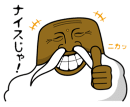 Mokumoku Hermit GANJII sticker #713314