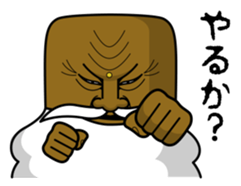 Mokumoku Hermit GANJII sticker #713316