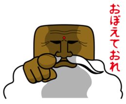 Mokumoku Hermit GANJII sticker #713318
