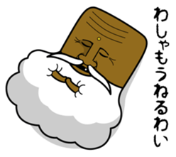 Mokumoku Hermit GANJII sticker #713324