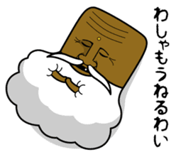 Mokumoku Hermit GANJII sticker #713324