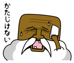 Mokumoku Hermit GANJII sticker #713325