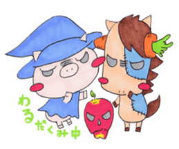 Little pig and little horse sticker #713580