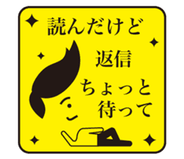 JAPANESE GAG BOKE to TSUKKOMI sticker #713595