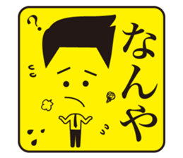 JAPANESE GAG BOKE to TSUKKOMI sticker #713597