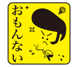 JAPANESE GAG BOKE to TSUKKOMI sticker #713600