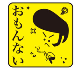 JAPANESE GAG BOKE to TSUKKOMI sticker #713600
