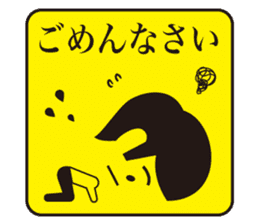JAPANESE GAG BOKE to TSUKKOMI sticker #713601