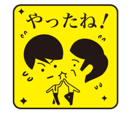 JAPANESE GAG BOKE to TSUKKOMI sticker #713602