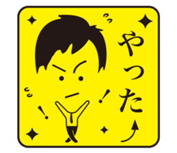 JAPANESE GAG BOKE to TSUKKOMI sticker #713604