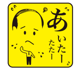 JAPANESE GAG BOKE to TSUKKOMI sticker #713607