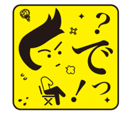 JAPANESE GAG BOKE to TSUKKOMI sticker #713608