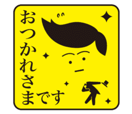 JAPANESE GAG BOKE to TSUKKOMI sticker #713612
