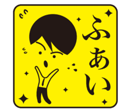 JAPANESE GAG BOKE to TSUKKOMI sticker #713614