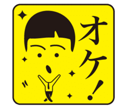 JAPANESE GAG BOKE to TSUKKOMI sticker #713615