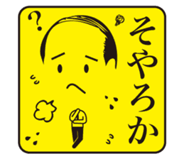 JAPANESE GAG BOKE to TSUKKOMI sticker #713616